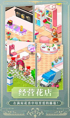 偶像养成计划破解版游戏截图2