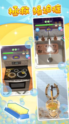 翻新小屋破解安卓版游戏截图4