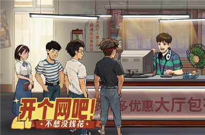 时光杂货店无限内购ios版游戏截图3