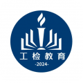 工检教育安卓版