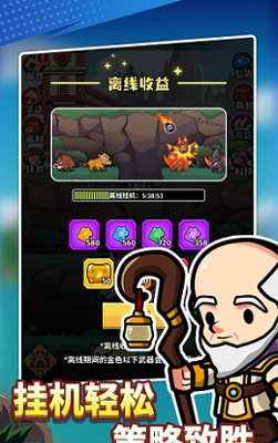 猎人前线破解版内置菜单版展示图3
