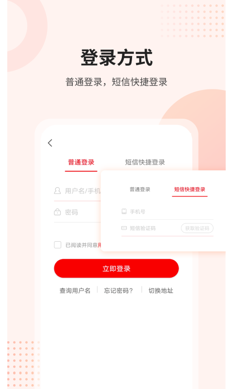 课后网直播课安卓版软件展示图1
