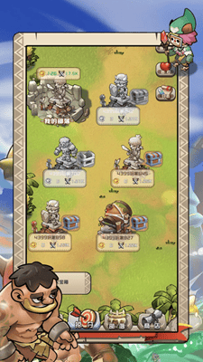 我部落最强无限钻石版展示图2