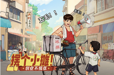 时光杂货店无限内购ios版游戏截图2