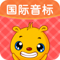 英语国际音标安卓最新版