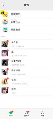 男人的反击999999金币展示图1