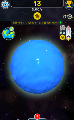 星球进化模拟器破解版内置菜单版游戏截图2