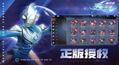 奥特曼宇宙英雄破解版内购免费版游戏截图1