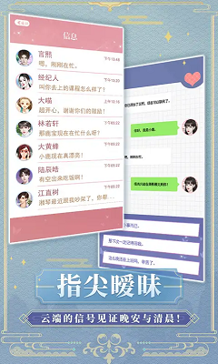 偶像养成计划破解版游戏截图1