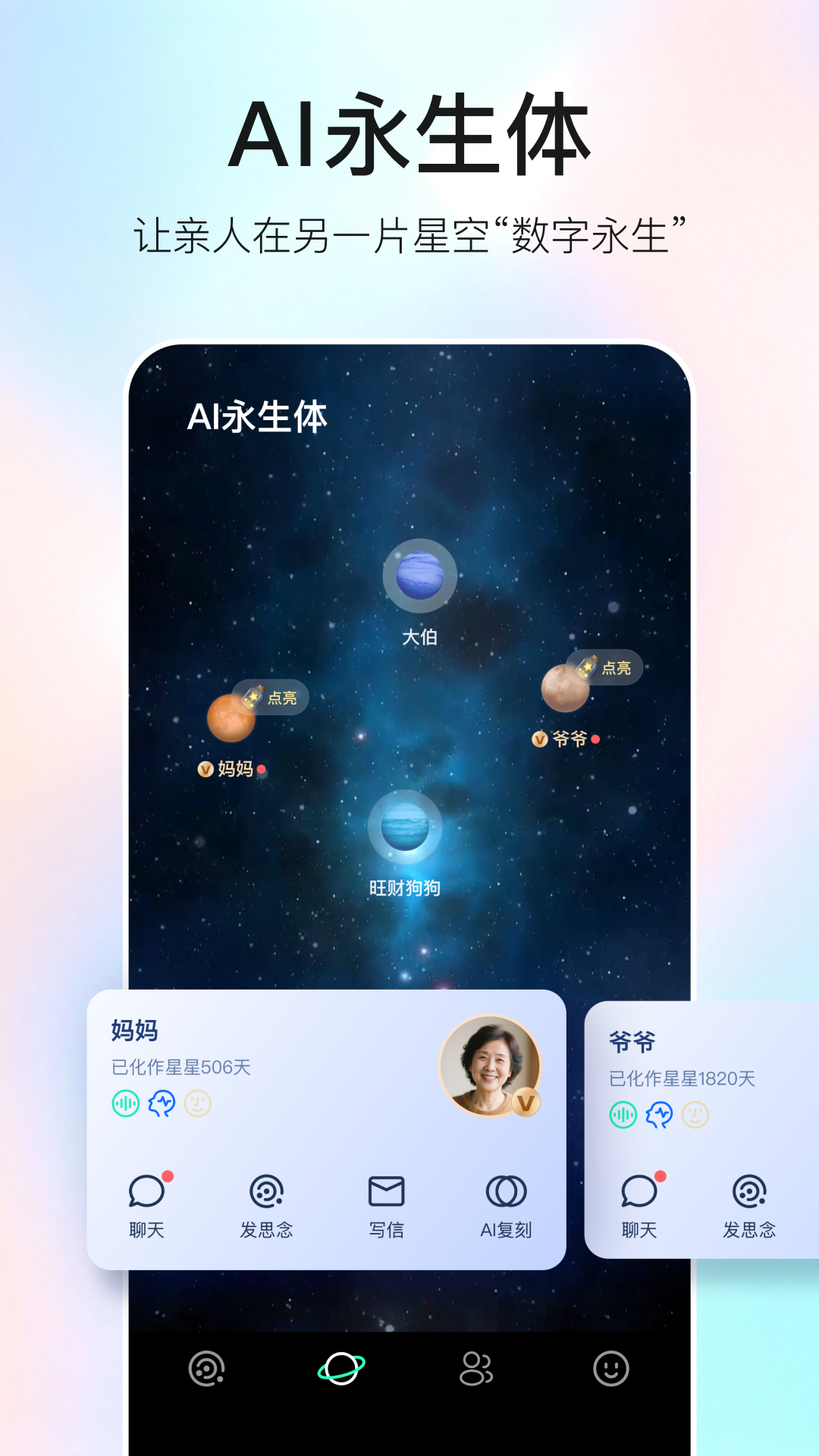 宛在最新版软件展示图1