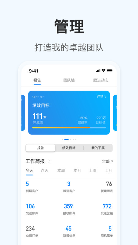 okki小满官方版软件展示图4
