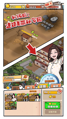 我是一名保安内置修改器破解版展示图1