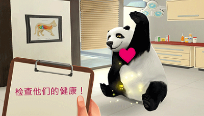 我的宠物医院无限金币钻石版游戏截图2
