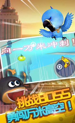 爆笑虫子大冒险免费内购版展示图3