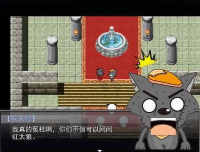 羊村大崩坏灰太狼篇游戏截图1