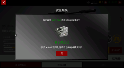 代号47狙击下载破解版全枪游戏截图2