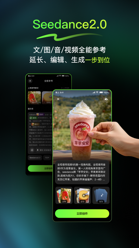 纳米P视频最新版软件展示图2