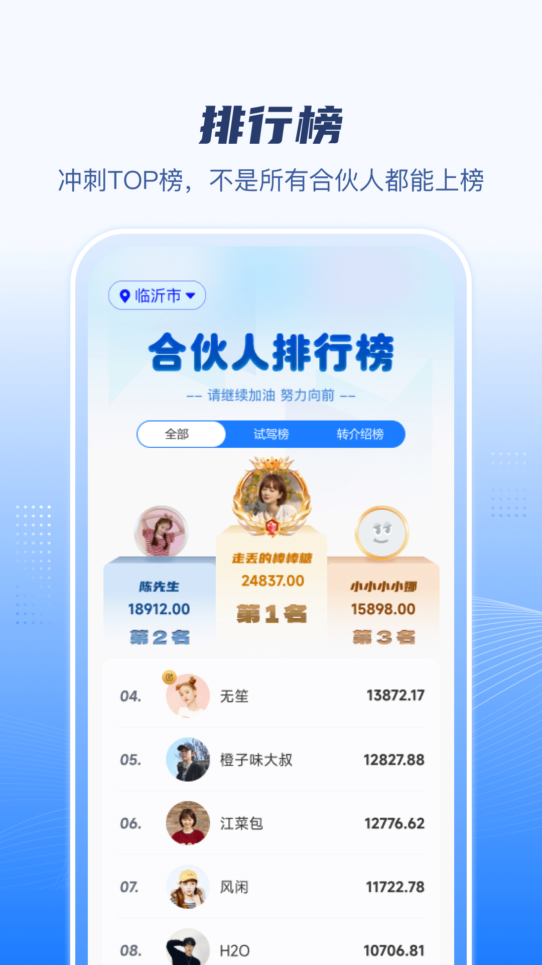 广德生态安卓版软件展示图4