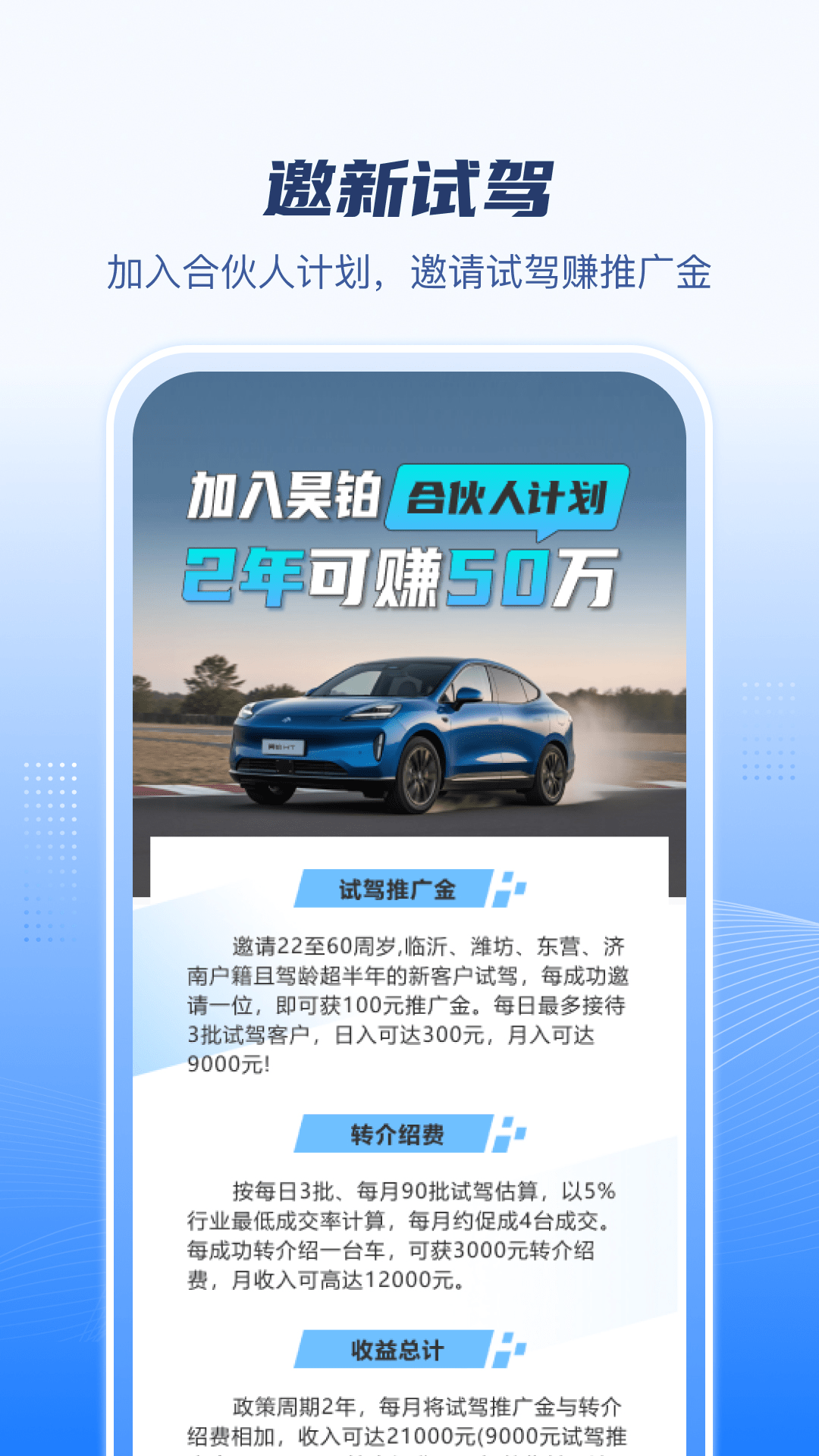 广德生态安卓版软件展示图3