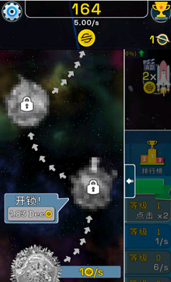 星球进化模拟器破解版内置菜单版游戏截图4