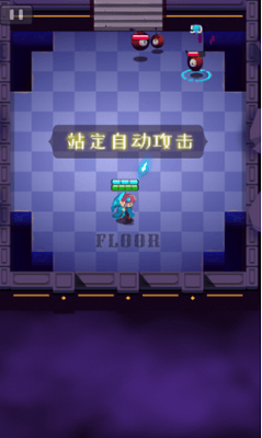 小小法师免广告破解版展示图2