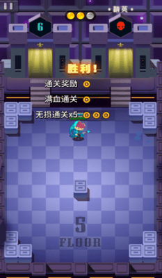小小法师免广告破解版展示图4