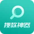 搜款神器最新版