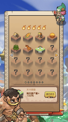 我部落最强无限钻石版展示图4