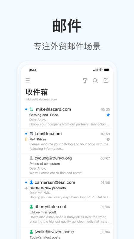 okki小满官方版软件展示图1