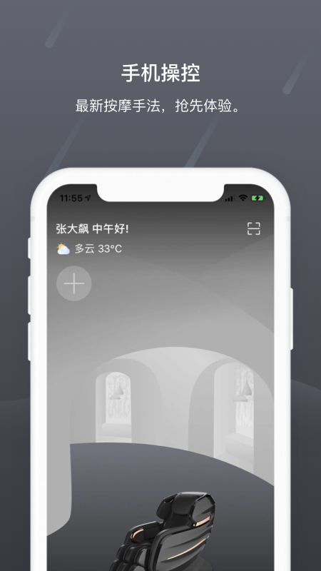 瑞多官方版最新版软件展示图2
