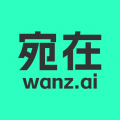 宛在最新版