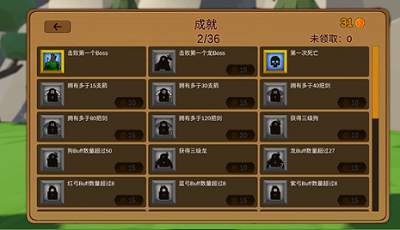 箭箭剑无限金币破解版展示图4