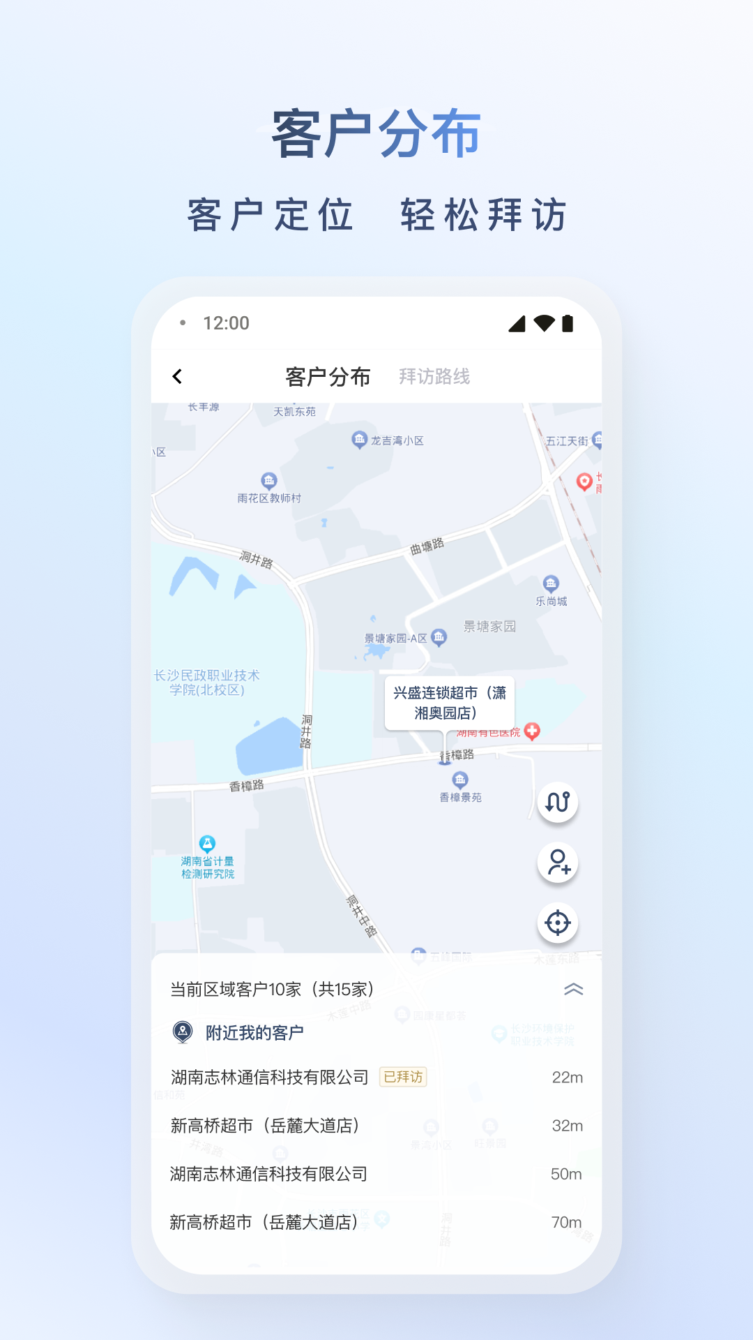 飞马外勤最新版软件展示图1