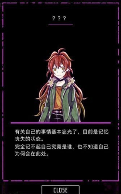囚禁之馆破解内购版展示图1