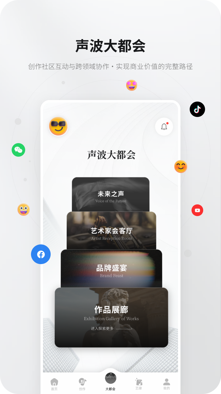 KineraMusic最新版软件展示图3