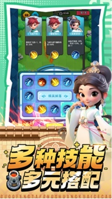 黎明救援破解版最新版展示图2