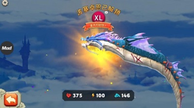 饥饿龙无敌版手机版游戏截图2