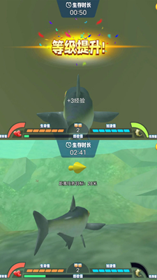 进化世界模拟器无敌版游戏截图4