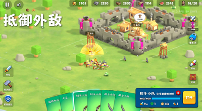 迷雾城堡MOD修改器展示图2
