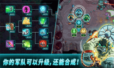 钢铁战队破解版全英雄无限钻石版展示图3
