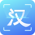 汉王ocr软件安卓版
