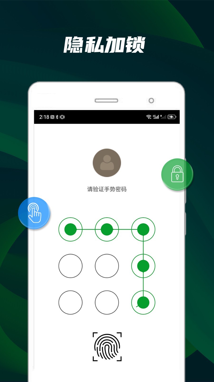 快码万能播放器474官方版软件展示图4