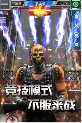 放置僵尸塔防破解版游戏截图4
