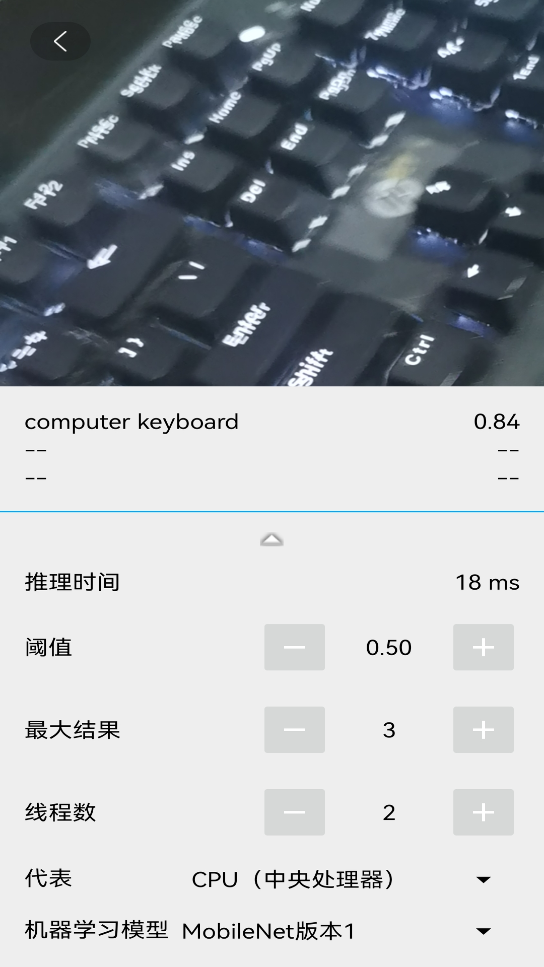 超级扫描官方版软件展示图4
