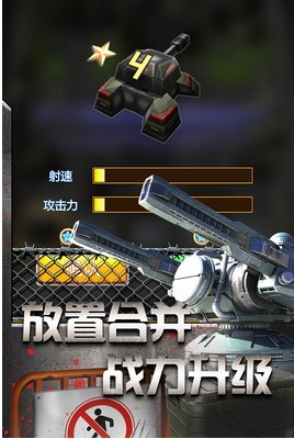 放置僵尸塔防破解版游戏截图1