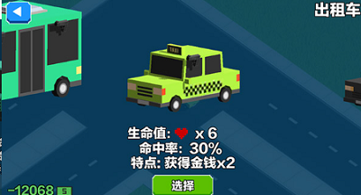 汽车大逃杀破解版游戏截图2