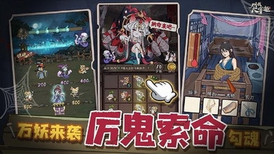 叫我大掌柜无限元宝版游戏截图3