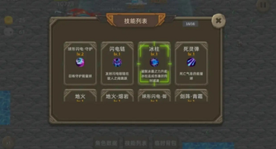 宇崽异世界冒险破解版2024游戏截图2