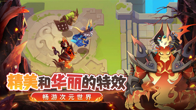 风之卷轴无限资源版游戏截图3
