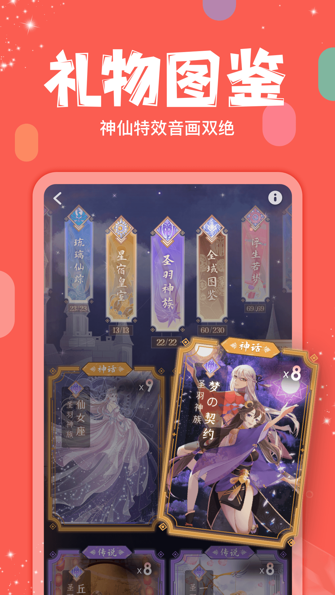 克拉克拉直播平台安卓版软件展示图4